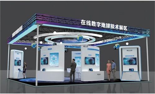 2024空天信息大會(huì)暨數(shù)字地球生態(tài)峰會(huì)報(bào)名開啟