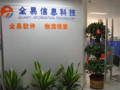 【廣告招牌、噴繪、燈箱、霓虹燈、安裝制作、大型戶外廣告工程】?jī)r(jià)格,廠家,圖片,廣告牌,深圳市紅藝商貿(mào)-